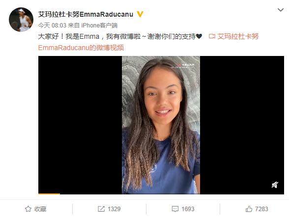 世界杯官方客户端下载-亮相Met Gala参观纽交所 拉杜卡努初尝爆红滋味