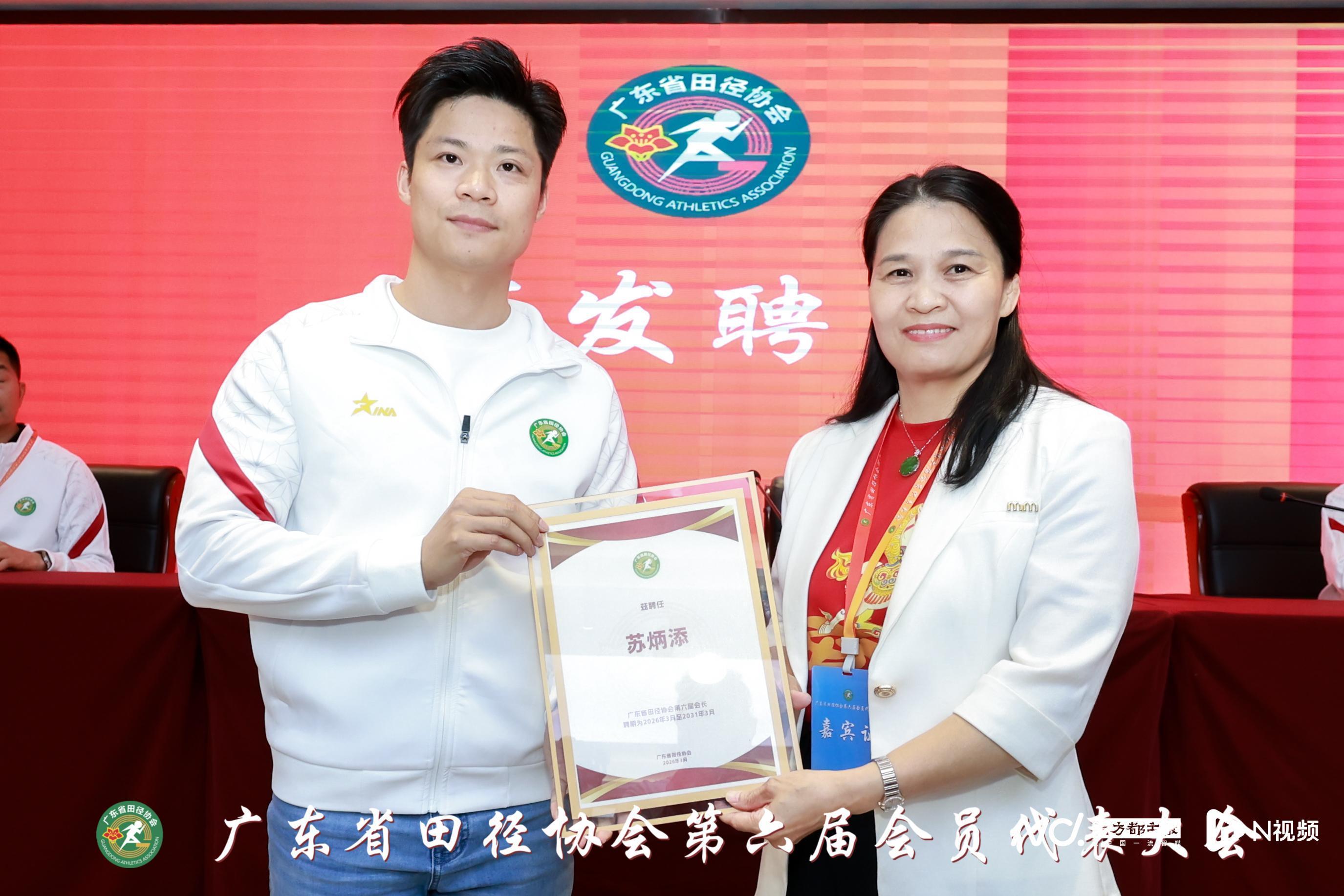 世界杯手机官网直播app下载最新版-苏炳添当选广东省田径协会会长，期待建立系统化分段培训体系